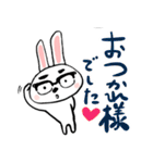 眼鏡の白ウサギ（個別スタンプ：2）