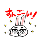 眼鏡の白ウサギ（個別スタンプ：7）