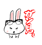 眼鏡の白ウサギ（個別スタンプ：12）