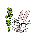 眼鏡の白ウサギ（個別スタンプ：20）