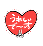 眼鏡の白ウサギ（個別スタンプ：24）