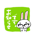 眼鏡の白ウサギ（個別スタンプ：38）