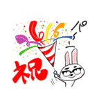 眼鏡の白ウサギ（個別スタンプ：39）