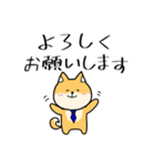 定額働かせ放題のシバ先生（個別スタンプ：1）