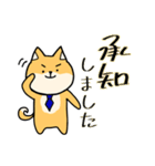 定額働かせ放題のシバ先生（個別スタンプ：2）