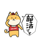 定額働かせ放題のシバ先生（個別スタンプ：4）