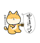 定額働かせ放題のシバ先生（個別スタンプ：5）