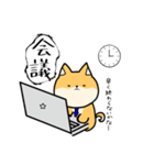 定額働かせ放題のシバ先生（個別スタンプ：6）