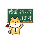 定額働かせ放題のシバ先生（個別スタンプ：7）