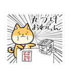 定額働かせ放題のシバ先生（個別スタンプ：9）