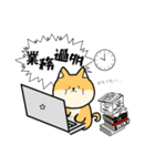定額働かせ放題のシバ先生（個別スタンプ：11）
