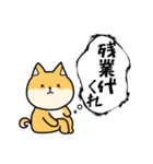 定額働かせ放題のシバ先生（個別スタンプ：12）