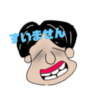 い〜やなひと（個別スタンプ：1）