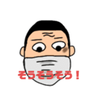 い〜やなひと（個別スタンプ：2）