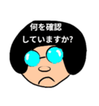 い〜やなひと（個別スタンプ：6）