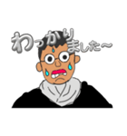い〜やなひと（個別スタンプ：8）