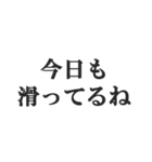 地上最強煽り【毒舌・うざい・悪口・煽る】（個別スタンプ：2）