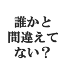 地上最強煽り【毒舌・うざい・悪口・煽る】（個別スタンプ：4）