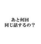 地上最強煽り【毒舌・うざい・悪口・煽る】（個別スタンプ：7）