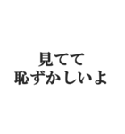 地上最強煽り【毒舌・うざい・悪口・煽る】（個別スタンプ：10）