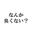 地上最強煽り【毒舌・うざい・悪口・煽る】（個別スタンプ：13）
