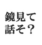 地上最強煽り【毒舌・うざい・悪口・煽る】（個別スタンプ：15）