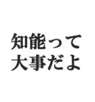 地上最強煽り【毒舌・うざい・悪口・煽る】（個別スタンプ：16）