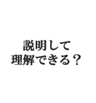 地上最強煽り【毒舌・うざい・悪口・煽る】（個別スタンプ：20）