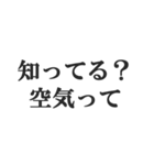 地上最強煽り【毒舌・うざい・悪口・煽る】（個別スタンプ：21）