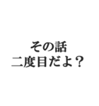地上最強煽り【毒舌・うざい・悪口・煽る】（個別スタンプ：22）