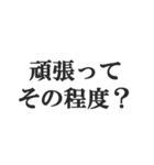 地上最強煽り【毒舌・うざい・悪口・煽る】（個別スタンプ：23）