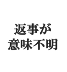 地上最強煽り【毒舌・うざい・悪口・煽る】（個別スタンプ：26）