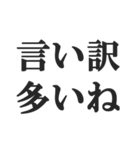 地上最強煽り【毒舌・うざい・悪口・煽る】（個別スタンプ：29）