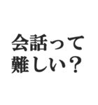 地上最強煽り【毒舌・うざい・悪口・煽る】（個別スタンプ：30）
