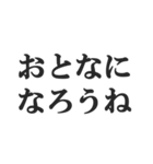 地上最強煽り【毒舌・うざい・悪口・煽る】（個別スタンプ：31）