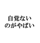 地上最強煽り【毒舌・うざい・悪口・煽る】（個別スタンプ：34）