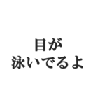 地上最強煽り【毒舌・うざい・悪口・煽る】（個別スタンプ：36）