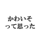 地上最強煽り【毒舌・うざい・悪口・煽る】（個別スタンプ：38）