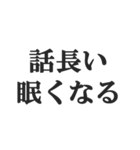 地上最強煽り【毒舌・うざい・悪口・煽る】（個別スタンプ：39）