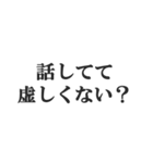 地上最強煽り【毒舌・うざい・悪口・煽る】（個別スタンプ：40）