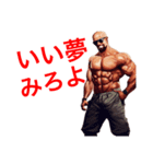 色んなマッチョ2❤️（個別スタンプ：3）