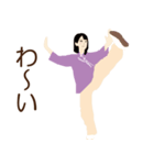 楽しい48式太極拳（後編）（個別スタンプ：1）