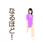 楽しい48式太極拳（後編）（個別スタンプ：2）