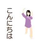楽しい48式太極拳（後編）（個別スタンプ：4）