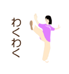 楽しい48式太極拳（後編）（個別スタンプ：5）