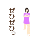 楽しい48式太極拳（後編）（個別スタンプ：7）