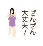 楽しい48式太極拳（後編）（個別スタンプ：8）