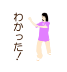楽しい48式太極拳（後編）（個別スタンプ：10）