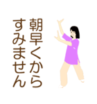 楽しい48式太極拳（後編）（個別スタンプ：11）
