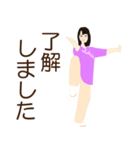 楽しい48式太極拳（後編）（個別スタンプ：14）
